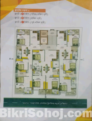 কিস্তিতে সুলভ মূল্যের ফ্ল্যাট!!